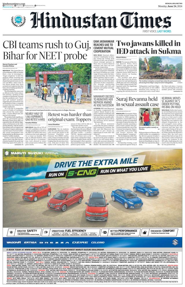 Hindustan Times Bengaluru