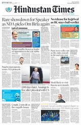 Hindustan Times Bengaluru - June 26, 2024 June 26, 2024