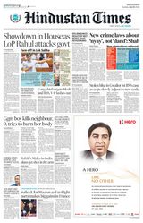 Hindustan Times Bengaluru - July 02, 2024 July 02, 2024