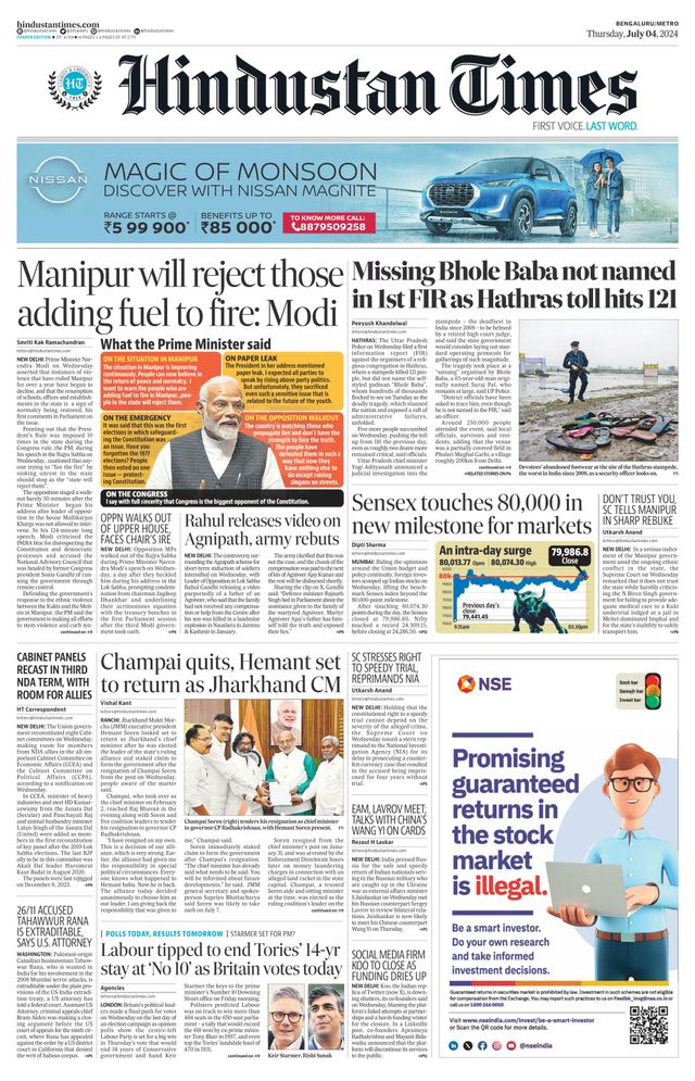 Hindustan Times Bengaluru