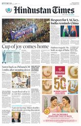 Hindustan Times Bengaluru - July 05, 2024 July 05, 2024