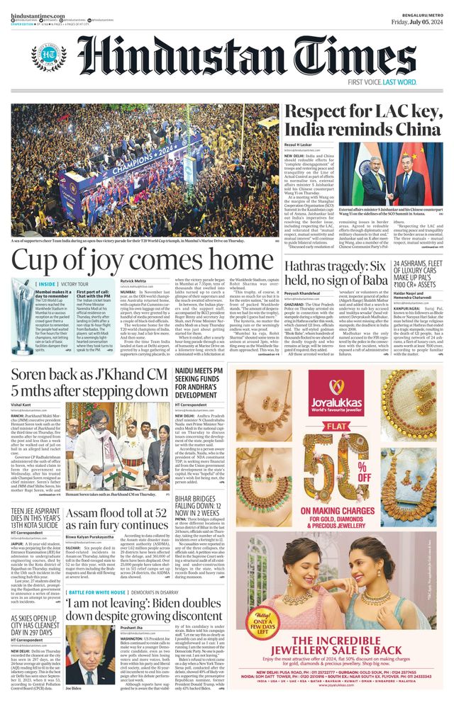 Hindustan Times Bengaluru