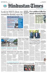 Hindustan Times Bengaluru - July 09, 2024 July 09, 2024