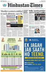 Hindustan Times Bengaluru - July 11, 2024 July 11, 2024