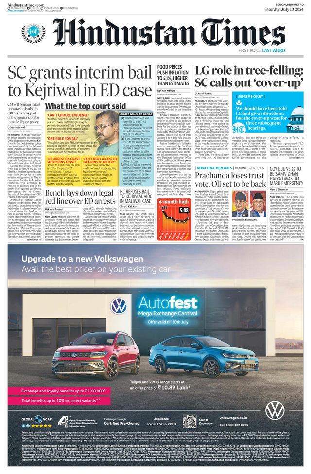Hindustan Times Bengaluru