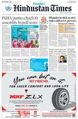 Hindustan Times Bengaluru - July 14, 2024 July 14, 2024