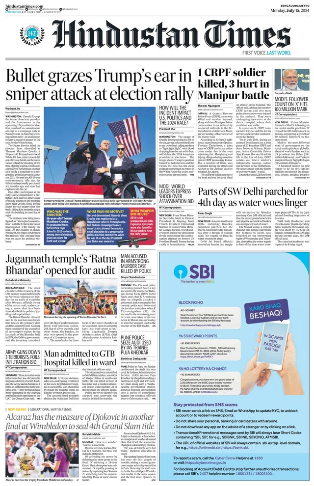 Hindustan Times Bengaluru