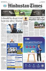 Hindustan Times Bengaluru - July 16, 2024 July 16, 2024