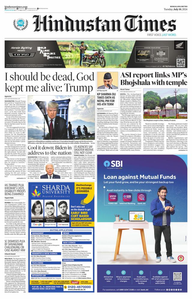 Hindustan Times Bengaluru