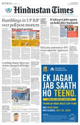 Hindustan Times Bengaluru - July 18, 2024 July 18, 2024