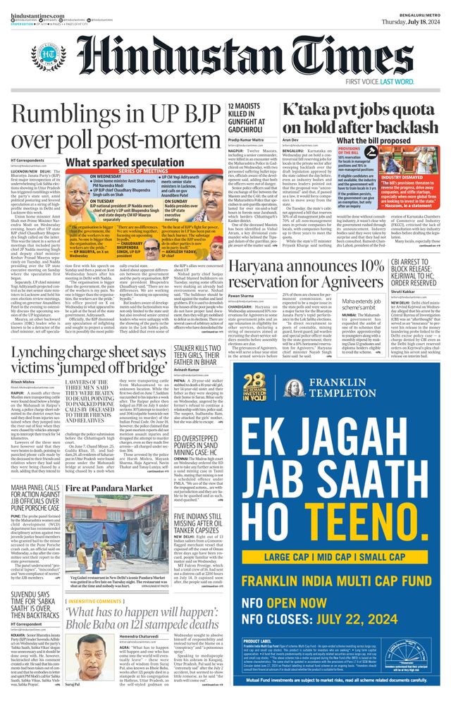 Hindustan Times Bengaluru
