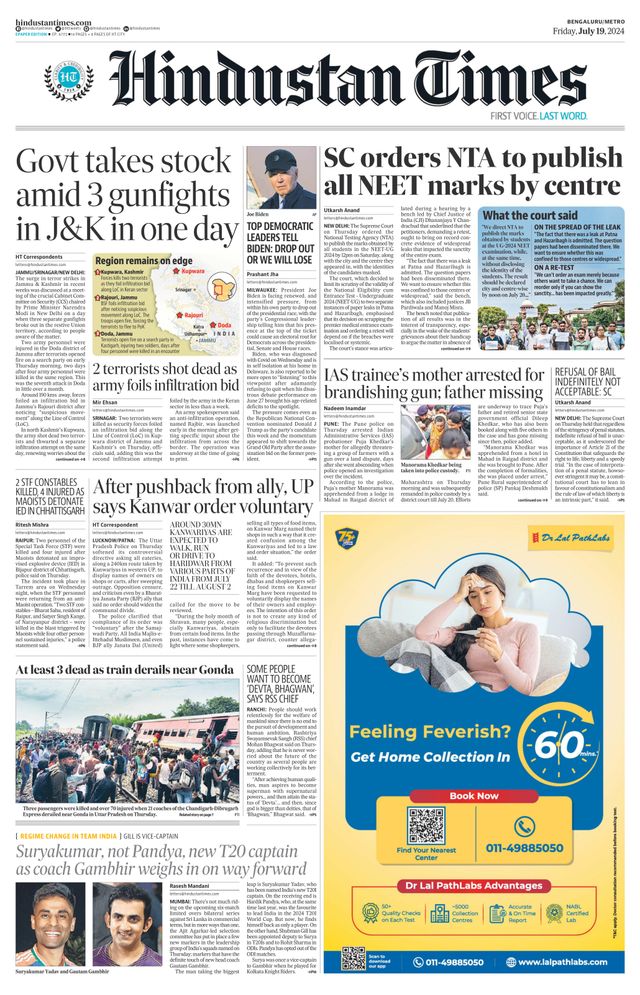 Hindustan Times Bengaluru