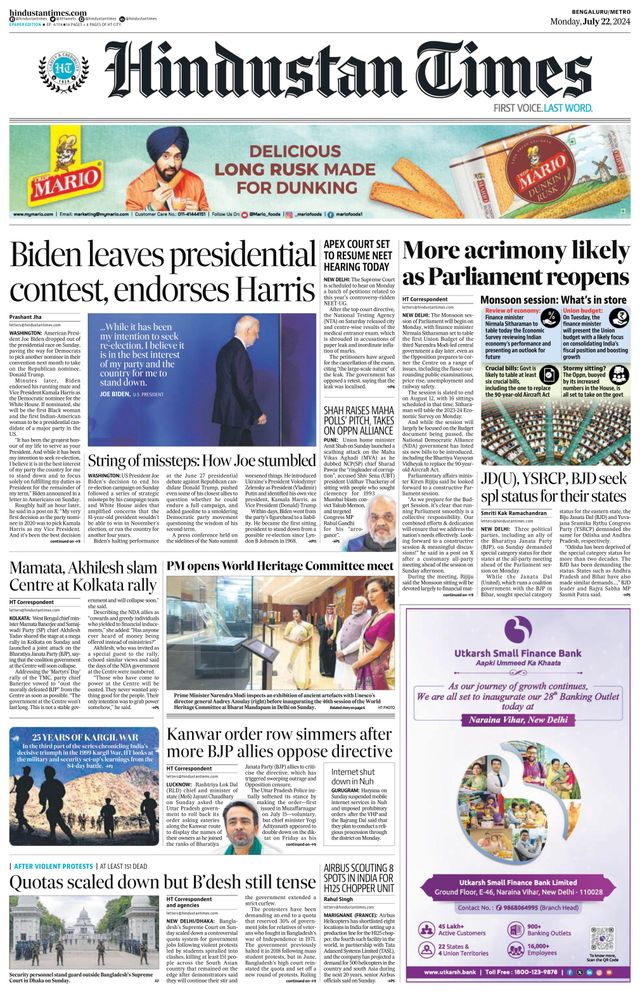 Hindustan Times Bengaluru