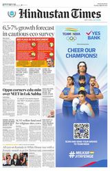 Hindustan Times Bengaluru - July 23, 2024 July 23, 2024