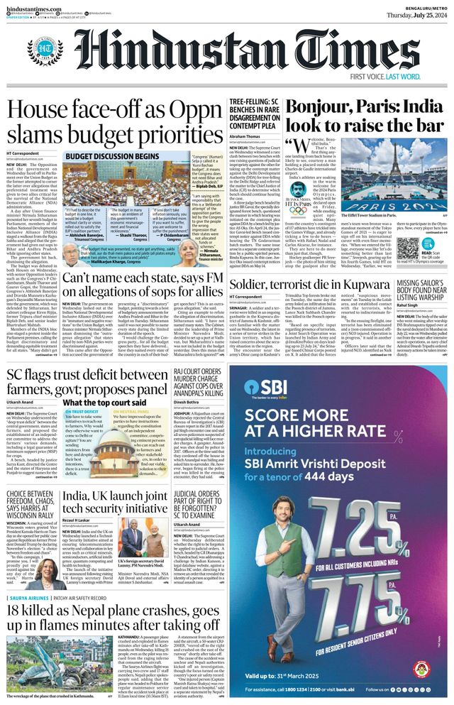 Hindustan Times Bengaluru