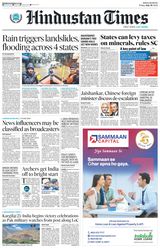 Hindustan Times Bengaluru - July 26, 2024 July 26, 2024