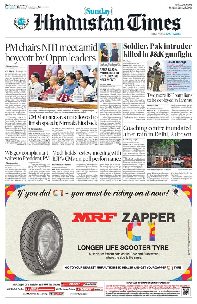 Hindustan Times Bengaluru