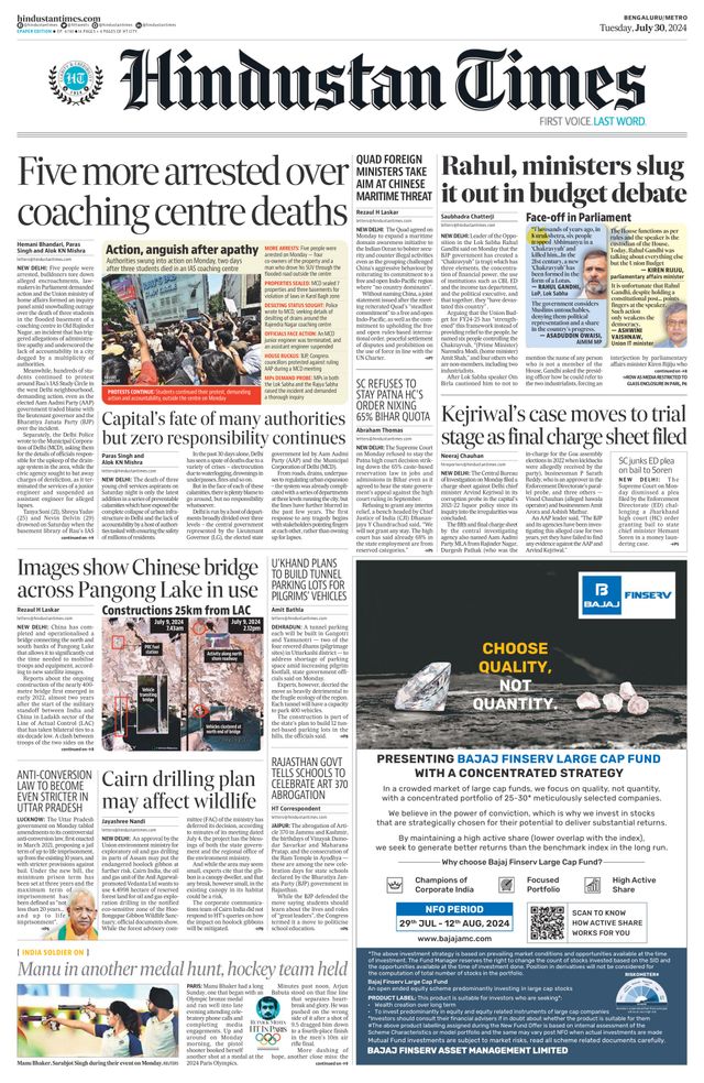 Hindustan Times Bengaluru