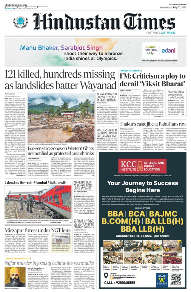 Hindustan Times Bengaluru