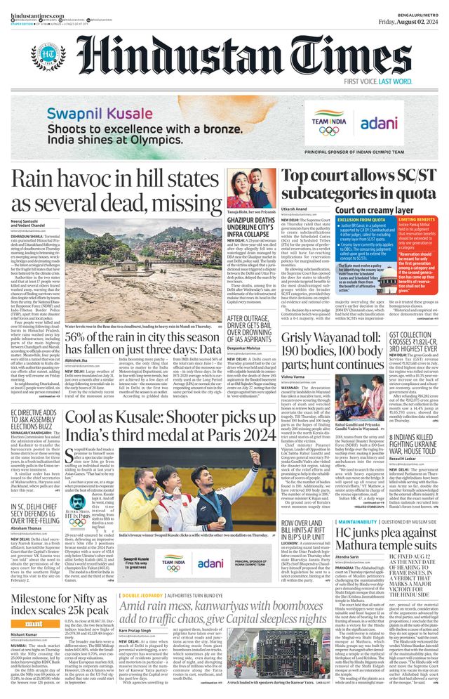 Hindustan Times Bengaluru
