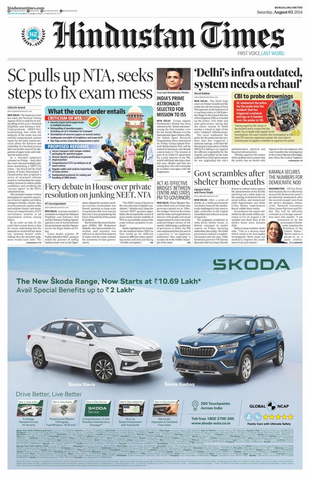 Hindustan Times Bengaluru