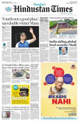 Hindustan Times Bengaluru - August 04, 2024 August 04, 2024