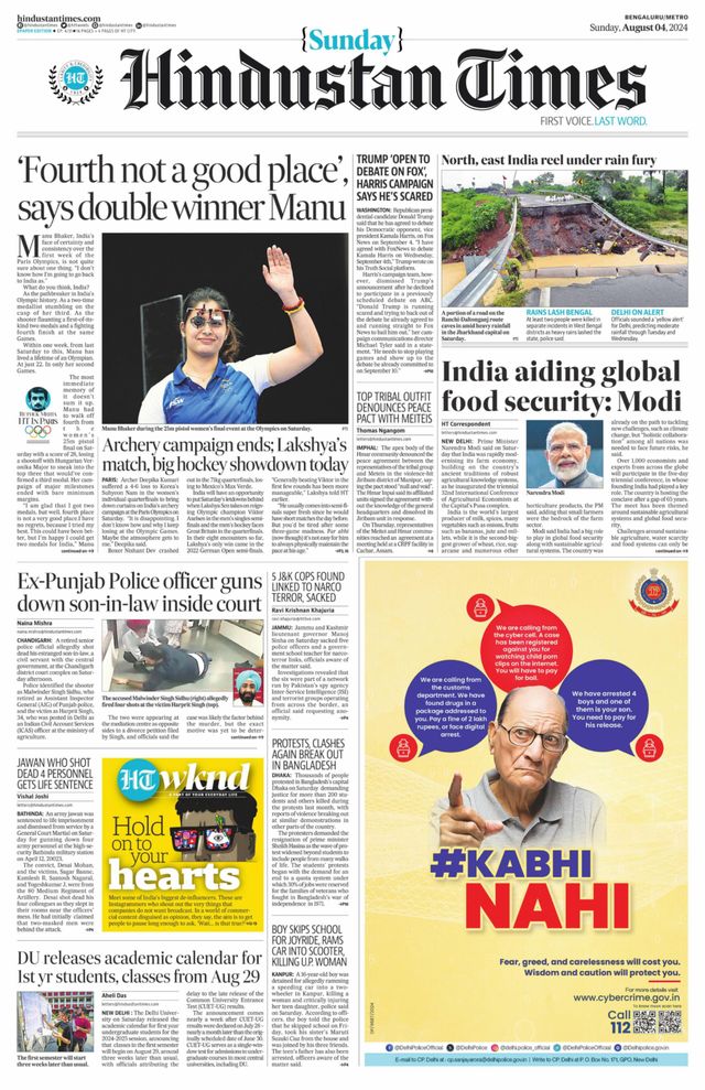 Hindustan Times Bengaluru
