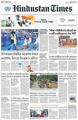 Hindustan Times Bengaluru - August 05, 2024 August 05, 2024