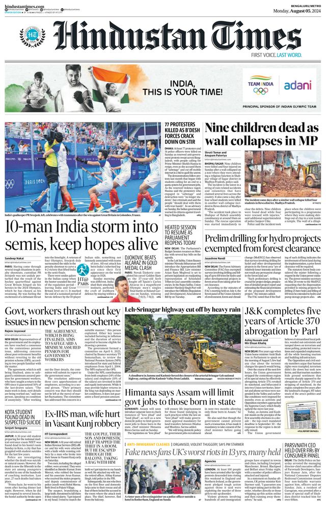 Hindustan Times Bengaluru