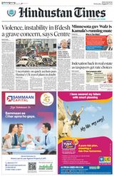 Hindustan Times Bengaluru - August 07, 2024 August 07, 2024