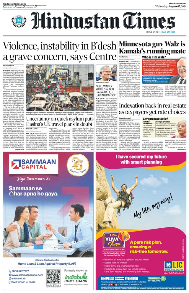 Hindustan Times Bengaluru