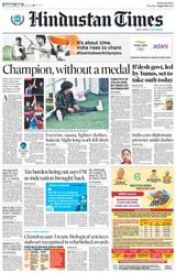Hindustan Times Bengaluru - August 08, 2024 August 08, 2024