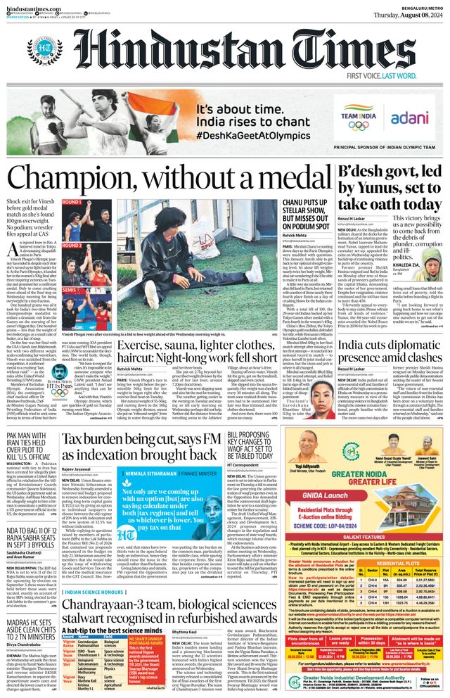 Hindustan Times Bengaluru
