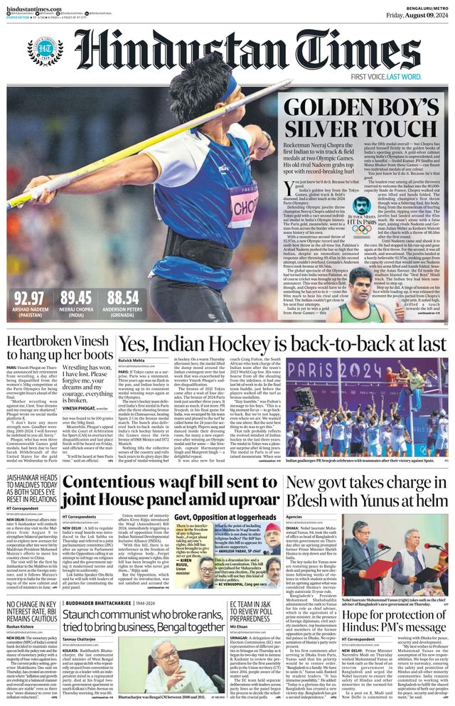 Hindustan Times Bengaluru