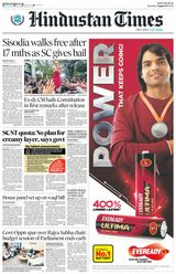 Hindustan Times Bengaluru - August 10, 2024 August 10, 2024