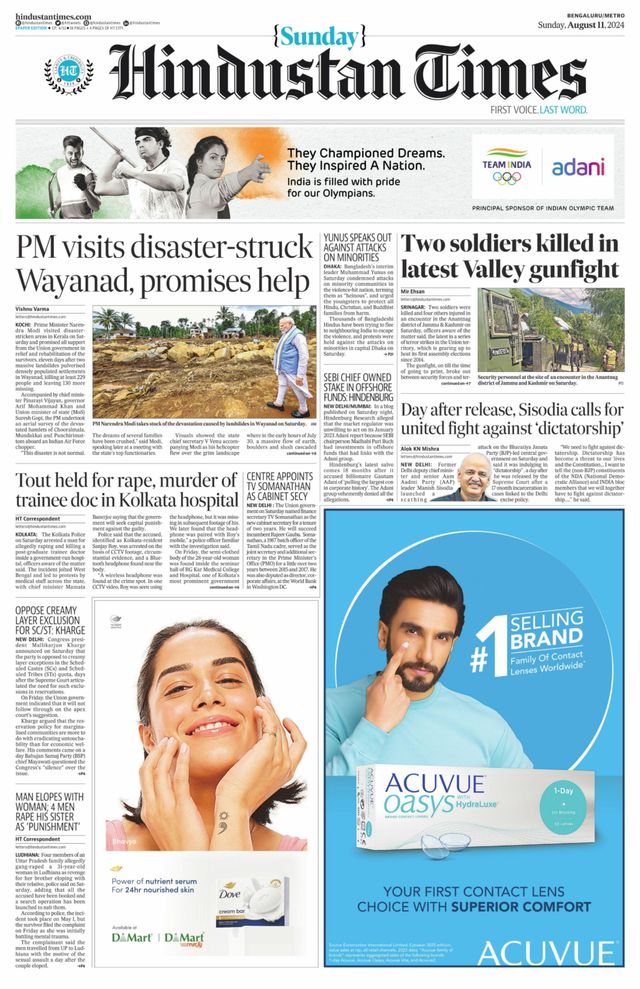 Hindustan Times Bengaluru