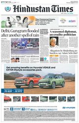 Hindustan Times Bengaluru - August 12, 2024 August 12, 2024