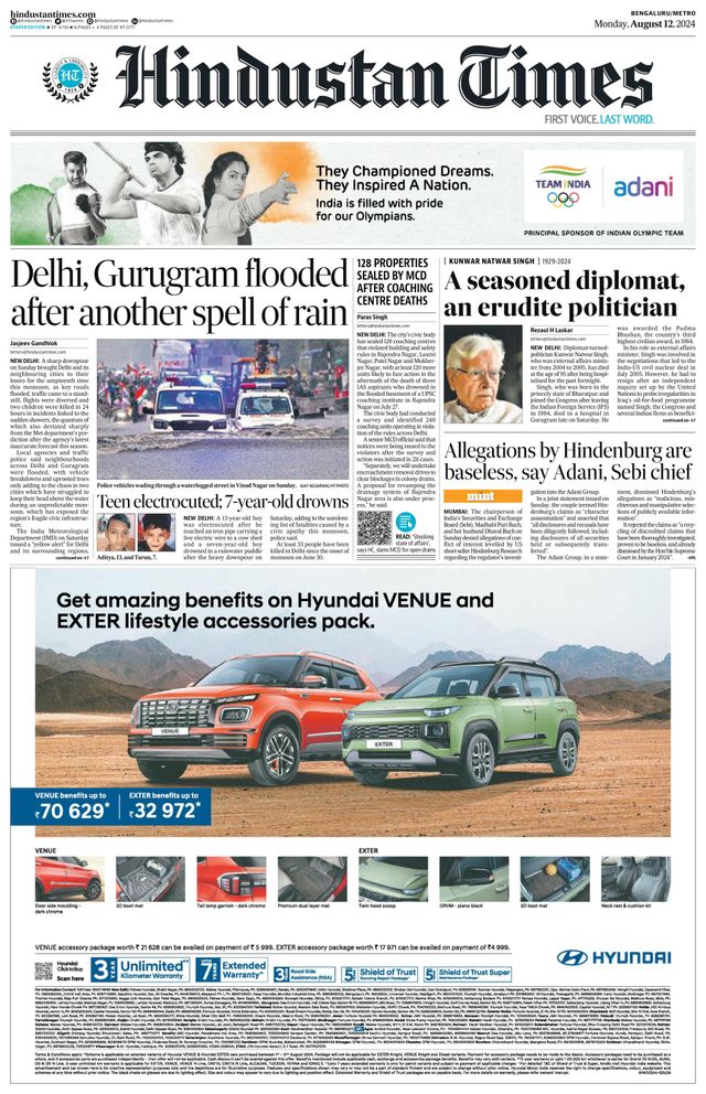 Hindustan Times Bengaluru