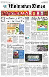 Hindustan Times Bengaluru - August 13, 2024 August 13, 2024