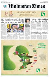 Hindustan Times Bengaluru - August 14, 2024 August 14, 2024