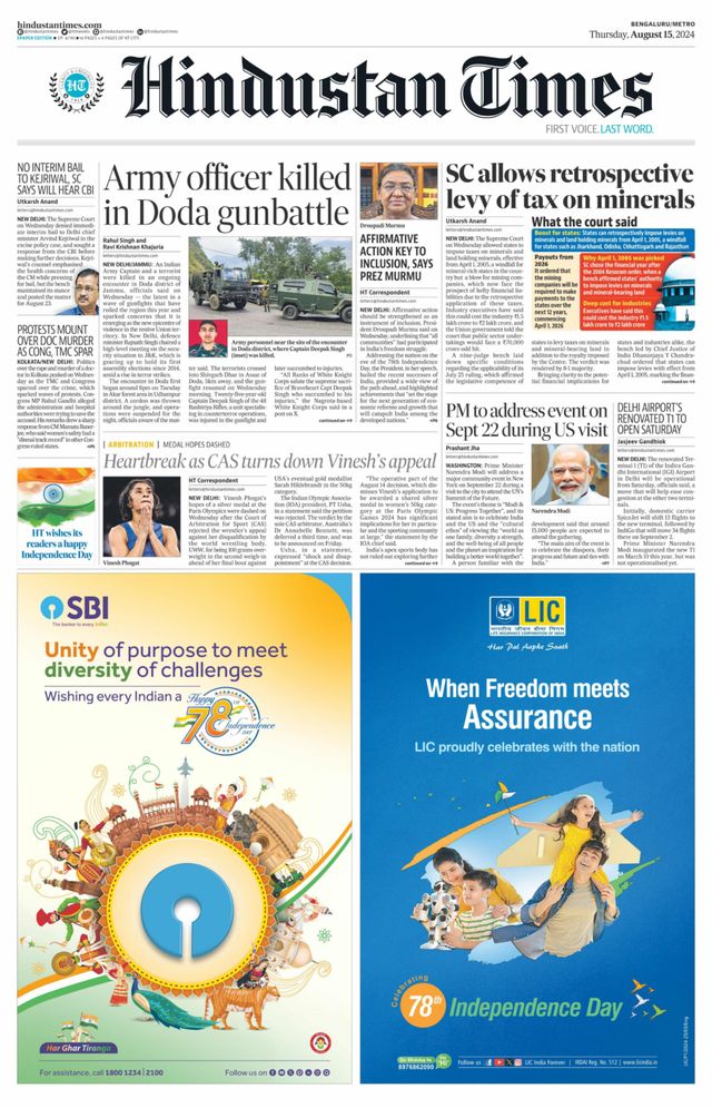 Hindustan Times Bengaluru
