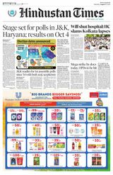 Hindustan Times Bengaluru - August 17, 2024 August 17, 2024