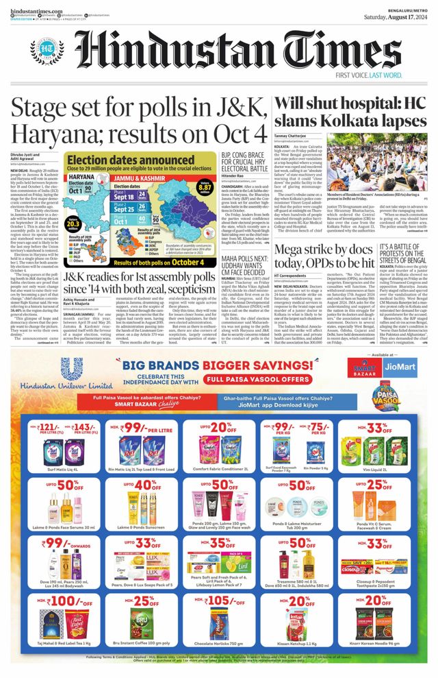 Hindustan Times Bengaluru