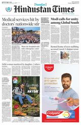 Hindustan Times Bengaluru - August 18, 2024 August 18, 2024