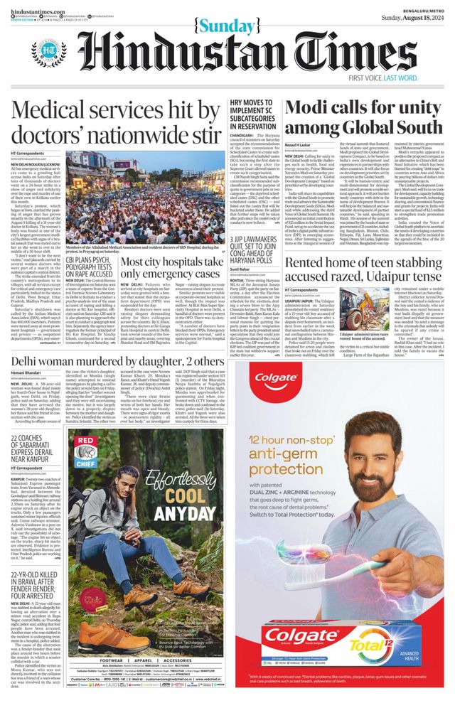 Hindustan Times Bengaluru