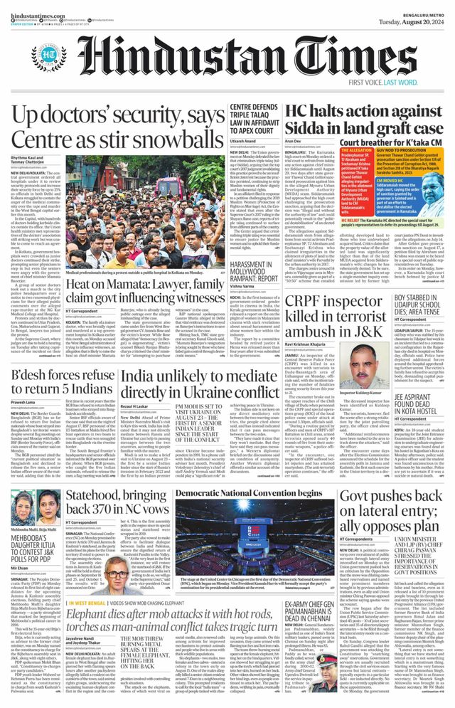 Hindustan Times Bengaluru