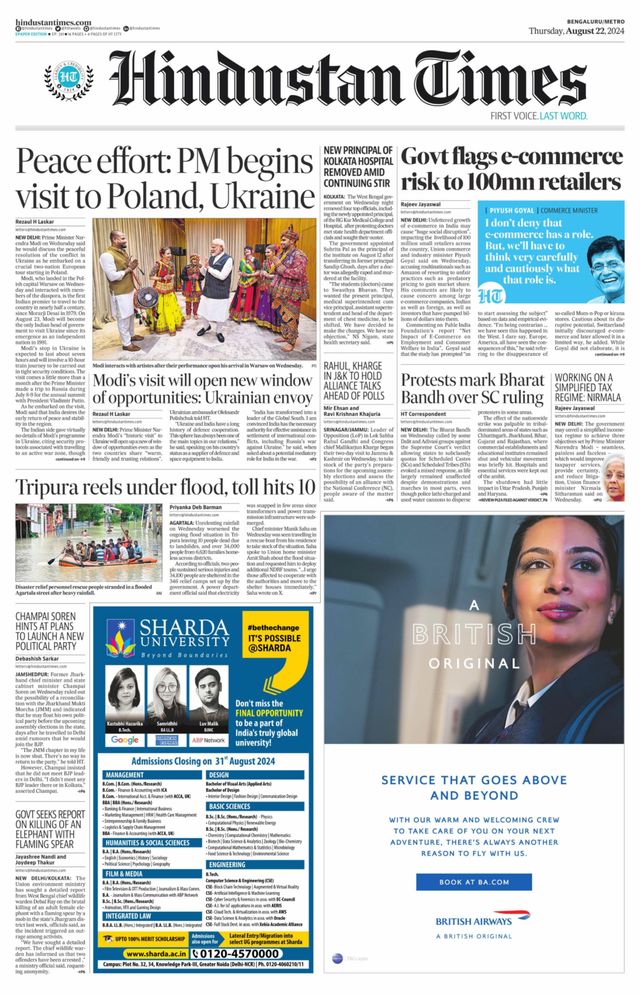 Hindustan Times Bengaluru