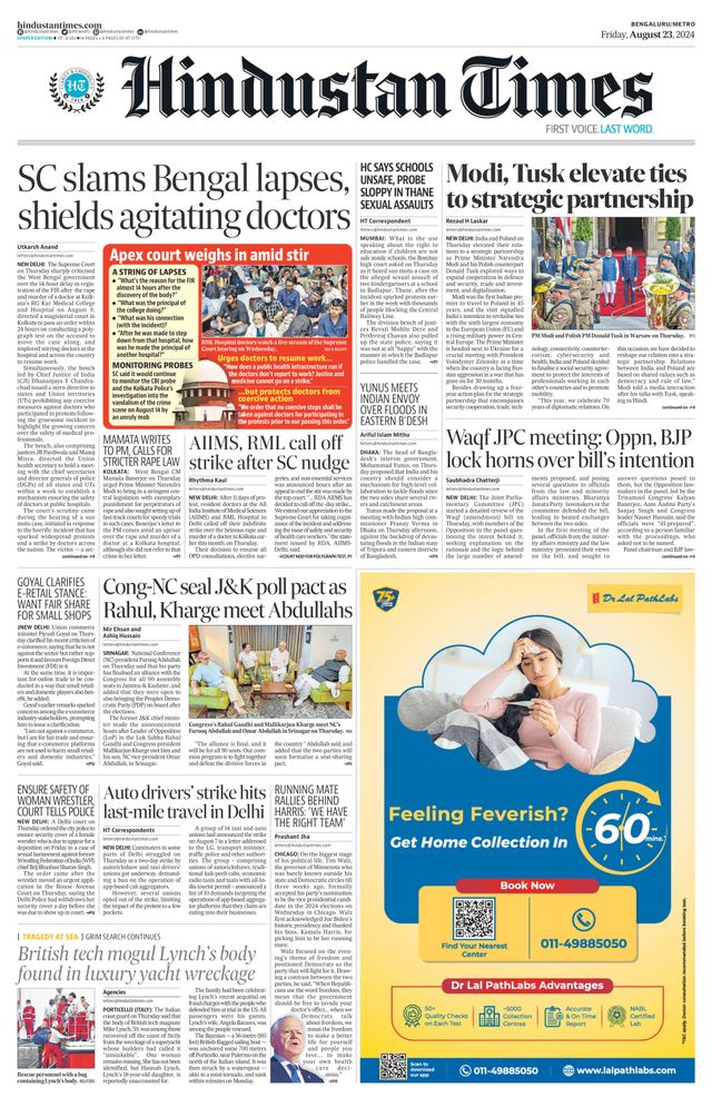 Hindustan Times Bengaluru
