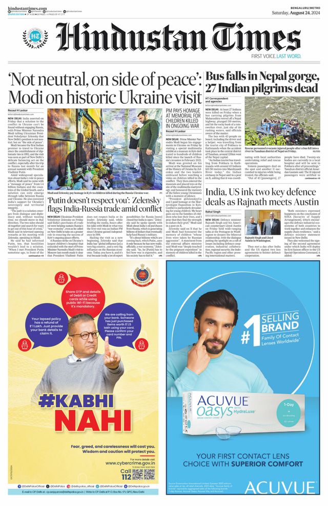 Hindustan Times Bengaluru