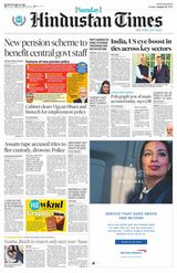 Hindustan Times Bengaluru - August 25, 2024 August 25, 2024